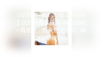 熟女情人后入