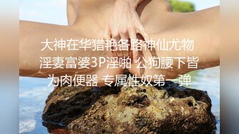 折扣店撩腿挑鞋亮騷白裙肉絲美婦,內內走光了