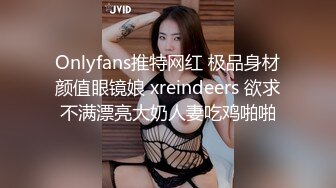 爱豆传媒IDG5438合租房女邻居竟是上门小姐