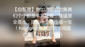 反差婊 巴黎奥运会跳高女运动员泄密 02年埃琳娜库利琴科 (2)