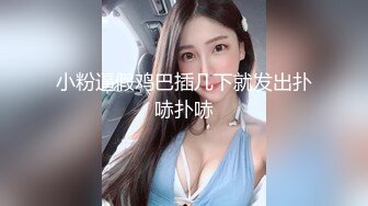 和骚味满满美女同事一起出差，胸前的奶子饱满柔软制服黑丝大长腿大力啪啪抽送猛插