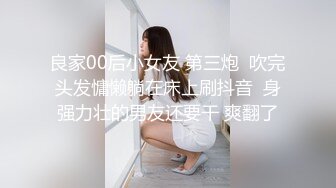 性感真空内衣女郎白皙肌肤诱人湿润屁眼手指抠出白浆