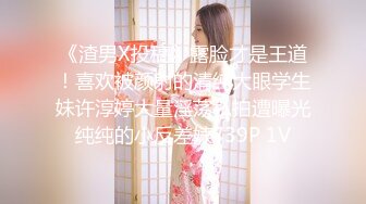 【小虎牙18清纯小萝莉】娇小身材一手抓美乳，全裸诱惑扒开小穴，跪着翘起屁股妞来扭去，抬起双腿给大家看美脚