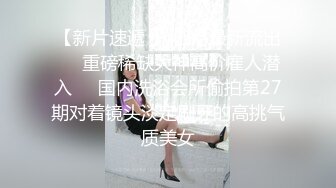  『無碼』甜美的写真女神-高桥圣子 一個風雨交加 湿身诱惑