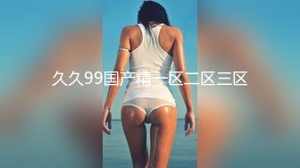 粉色勒逼连衣裙高挑兔子妖会骚会媚撅起屁股后入主动插大JJ你就爽吧