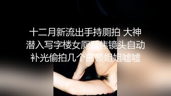 良家人妻的私密生活【推油少年】今天老公不在家，偷偷来享受异性按摩，水汪汪的穴好痒啊！