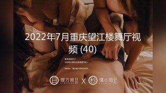 【新速片遞】成都知名人妖 ♈· Ts童酱·♈：醉酒直男带回家坐奸，很硬，很痞帅，帅哥耶 ！