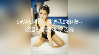 麻豆传媒 tz-108 痴女与植物人丈夫-绫波丽