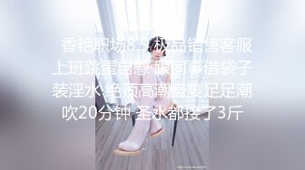 【AI高清2K修复】【老李探花】白嫩小少妇，温柔甜美性格好，沙发暴插小白臀