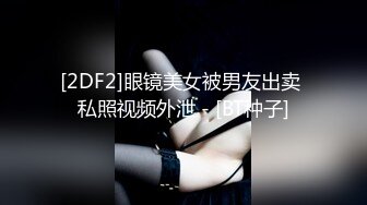 【御姐丝袜控】高跟丝袜~油亮丝袜~丝袜美脚~道具喷水【48V】 (21)