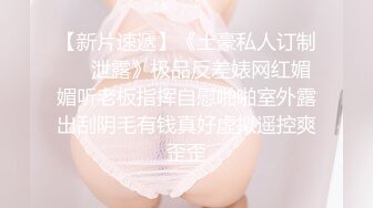 天使颜值TS顾松松 性感内衣打扮秀撸一发 白皙的美腿，婷婷玉立的乳头 都好想舔遍她全身 巨诱惑！