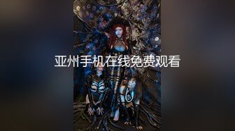 【新片速遞】 《绝版重磅✅经典收藏》曾火爆全网的艺校系列✅身材纤细大眼睛美眉【孔雀】居家洗澡自拍无水印原版