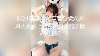 ❤️❤️【可妮酱】刚成年下海!3个小白虎~玩逼~女女操~找男的玩3P