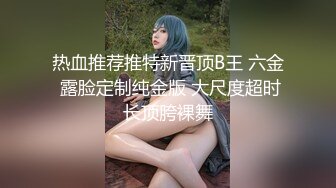 《震撼✅情侣私拍㊙️泄密》国产90后情侣出租房露脸真实性爱私拍被曝光加藤鹰手法搞的妹子欲仙欲死仰头淫叫再用屌猛肏对白淫荡