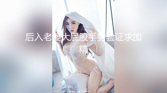 【新片速遞】  黑丝淫妻 射啦 没就是有点累 记录老婆下种的场景 身材丰满皮肤白皙无毛肥鲍鱼被单男无套输出操出一逼白浆 太骚了内射 