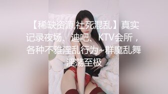 【新片速遞】大奶予儿和黑人儿子的爱情故事❤️鸡巴又黑又粗，真的是贼棒了，少妇爱不释手，饥渴的眼神 真是个骚货！