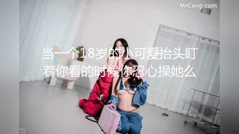 『综艺』小鹏奇啪行 租个老婆!老司机手把手教你如何在泰国租妻