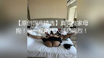 高端泄密流出果团网平面模特莫雅淇被富二代包养期间自拍性爱视频 (7)