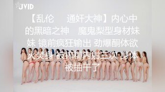    凌晨场，3000网约外围女神，高颜值明星脸，清纯美女，一字马暴插，柳眉轻蹙佳人享受