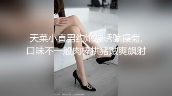 《极品CP魔手外购》潜入品牌商场女厕特写偸拍多位制服柜员及女顾客方便~亮点多连衣裙小媳妇大开的阴户嫩肉外翻属实看硬了