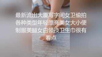 《稀缺㊙️重磅☛炸_弹》网_红极品反差骚货【米豆子~第三季】被称呼为喷水怪私拍~各式花样玩弄刺激隐私部位高潮颤抖抽搐 (9)