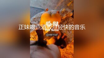 精东影业 JD-142 超级电脑工具人 