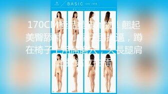 国产麻豆AV MD MD0100 春节限定系列 AV篇 六人行公寓 EP2 六人混战 强制取精