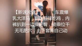 一镜到底真实偸拍温泉洗浴女士区内部春色，亮点有点多，熟女少妇少女同框，超极品吊钟巨乳眼镜人妻肉肉的真好看