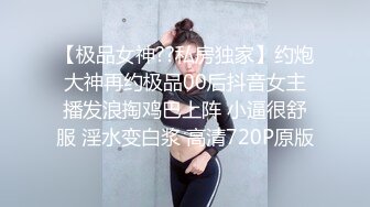 客厅内狂艹小嫂子对话精彩刺激，半推半就拉拉扯扯最终无套艹了小嫂子，战场漫屋！