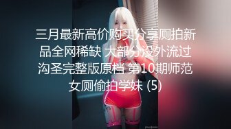 TWTP 公园女厕全景偷拍多位高颜值小姐姐嘘嘘2 (10)