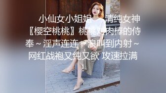 极品美腿吊带白丝，猛扣多毛骚穴，美女很享受直浪叫，吸吮大屌扶着插入