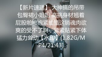 MD0302 麻豆传媒 婚纱裙下流出前任浓情 姚彤彤