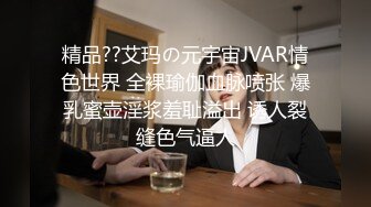 【重磅推荐】极品人气网红『谭晓彤兔兔』最新大尺度直播 性玩具首次深入蜜穴插逼自慰很是淫荡精彩