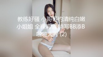 泰国白皙美乳模特「Jang」OF大尺度性爱私拍 身材爆炸啪男友钟爱户外露出【第四弹】 (2)