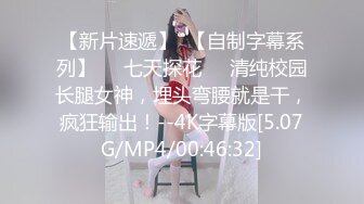 超正极品粉嫩白虎网红美少女▌萌萌▌RBQ调教计划 阴蒂与G点的初次潮吹开发 大量喷水失禁 完全被肉欲吞噬