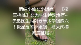 【最新门事件??重磅核弹】广西绿帽男再次给娇小淫妻找巨型粗壮黑人 芊芊细腰骑乘大屌顶穿子宫 快操哭了