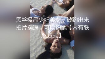 ✿萝莉女神✿ 最美窈窕身材少女91小魔女▌鸡蛋饼▌引导白丝母狗骑乘 疾速点射宫口 精液淫靡口爆浇筑美少女