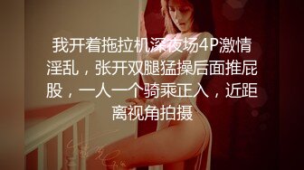 廣 CCAV&amp;糖心聯合出品之糖心旗袍女郎全套按摩服務