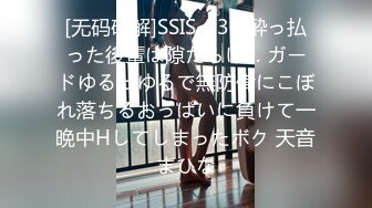 一本道 061120_001 桃尻制服むすめを3P中出し！ 琴音はづき