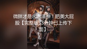 天美传媒TMW164清明扫墓碰上色鬼强制性交