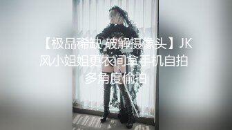 商城跟随偷窥漂亮JK白丝美眉 白色小骚丁卡着大屁屁好性感 连黑丝闺蜜一起抄了