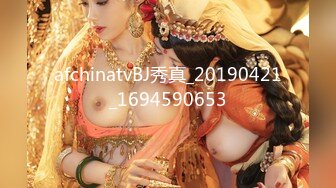 afchinatvBJ秀真_20190421_1694590653