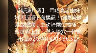 【新片速遞】  办公楼女厕全景偷拍销售女经理被客户玩的有点发黑的鲍鱼