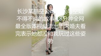 后入小骚货，坐在鸡鸡上运动