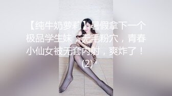 【雀儿满天飞】贵阳大圈极品少妇 气质时尚 S型身材 肤白貌美，美乳大长腿真女神，香艳刺激必看佳作