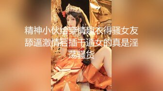 【新片速遞】 蓝色短发新人小姐姐！甜美笑容苗条！黑丝美腿扣穴，从下往上视角插穴，双指插入猛扣