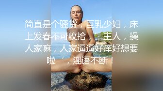 『性爱日记』之浴火晨爱2欧洲留学超女友『林雅儿』与帅哥男友