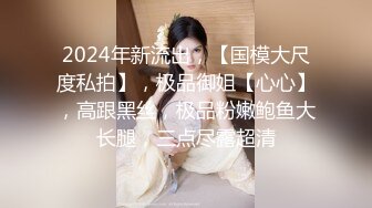 【新速片遞】   ✨泰国绿帽淫妻「coconut82291822」OF私拍 美乳巨尻极品身材【第一弹】(883p+92v)[3.97GB/MP4/1:29:26]