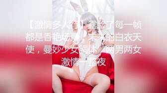  专业团队酒店自拍无套啪啪女仆装传教士打桩白浆流出多个角度抽插还个男主继续来