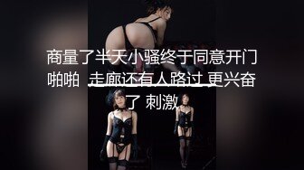  白皙皮肤身材棒清纯美少妇 大战四个猛男